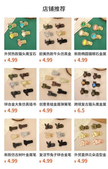 Cross-Border Journal Fixed Spring Pen Clip Stationery Portable Notebook Book Clip Electroplated Manganese Steel Pen Clip Accessories detail 1