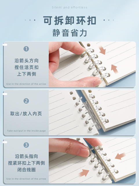 A4 Loose-Leaf Notebook, Thickened Pp Notebook, Detachable Blank Notebook for Students, Stationery Wholesale, Homework Notebook for Middle School Students detail 5