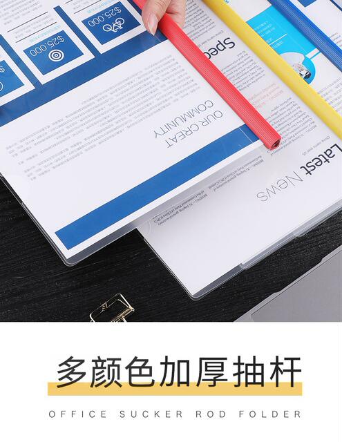 plastic drawing rod folder a4 folder file sleeve pumping rod clip loose-leaf file pumping folder folder customization detail 5