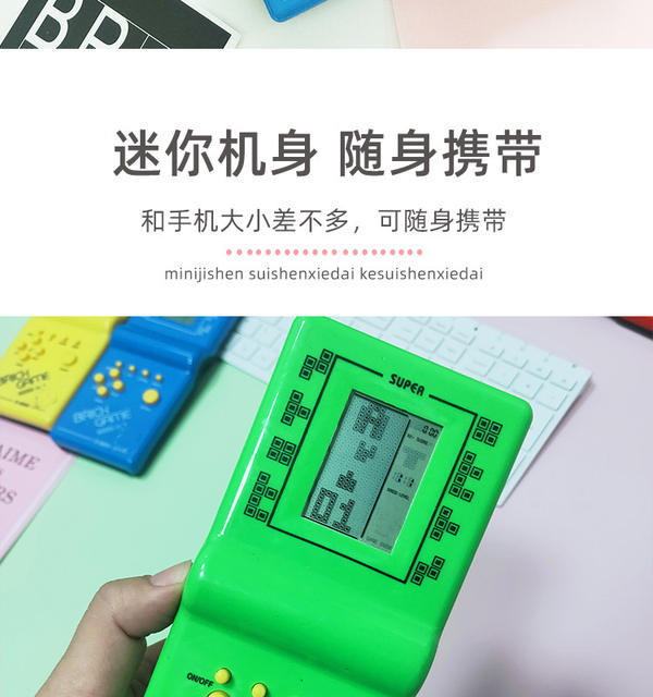 After 80 nostalgic toys Tetris game box gift children hot handheld game machine wholesale detail 4