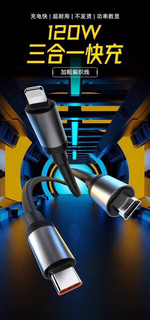 One-To-Three Smart Digital Display Fast Charging Data Cable Typec Display Power Suitable for Oppo Huawei Honor Charging Cable detail 1