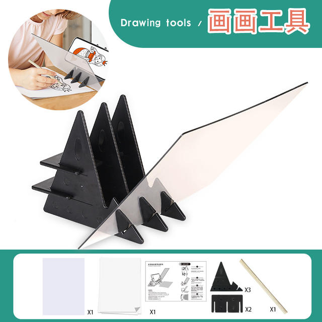 Projection copy board drawing artifact cartoon drawing sketch light shadow multifunctional transparent optical drawing board hand drawing artifact