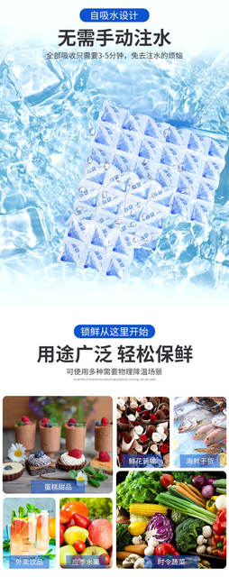 Self-Absorbing Water Ice Packs, Reusable Water-Filled Ice Packs for Seafood and Fruit Preservation, Refrigeration, Disposable Ice Packs for Fresh Food detail 4