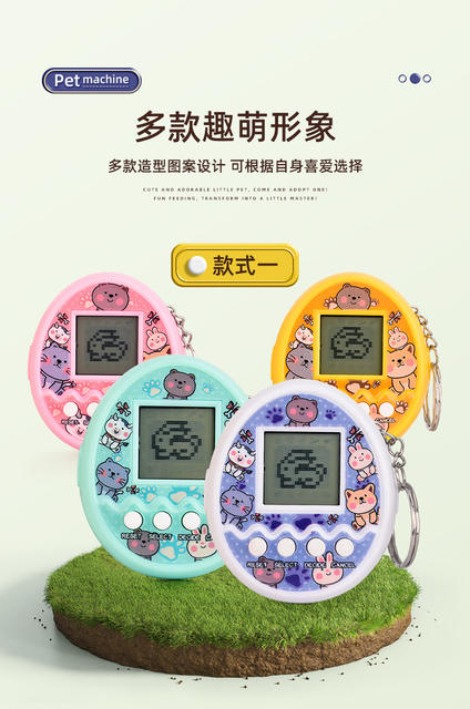 One Piece Free Shipping Kidsren's Handheld Feeding Pet Digital Game Console Mini Creative Pet Machine Key Pendant Toy detail 3