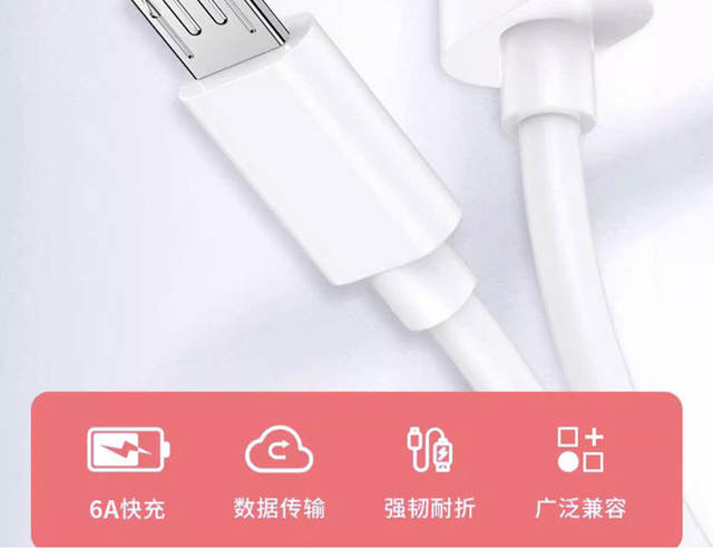 6A Data Cable USB Fast Charging Cable Suitable for Huawei Honor Android Phones, Universal Single-Head Original Trapezoidal Charging Cable detail 2