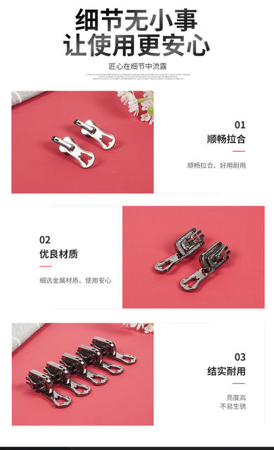Pull lock 5 resin double-sided laser pull lock clothing luggage accessories simple atmospheric jacket pull lock detail 8