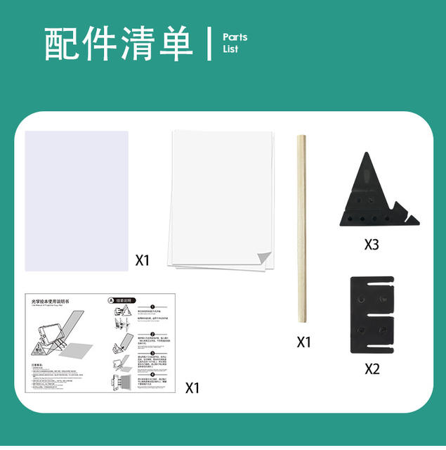 Projection copy board drawing artifact cartoon drawing sketch light shadow multifunctional transparent optical drawing board hand drawing artifact detail 9