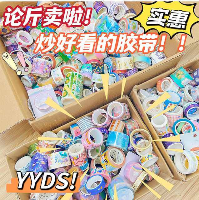 On the weight said hand account tape 1kg about 50 rolls wide and paper tape cheap a variety of cute decorative stickers clearance detail 5