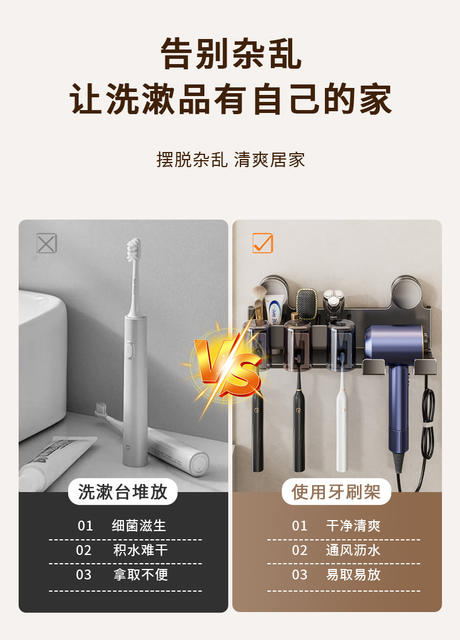 Suction Cup Toothbrush Rack Wall-Mounted Punch-Free Bathroom Hair Dryer Holder Toothpaste Tooth Cup Mouthwash Cup Rack detail 6