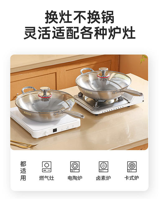 Food Grade 316 Stainless Steel Wok Extra Thick Household Non-Stick Wok Induction Cooker Gas Stove Special Flats Bottom Wok detail 12