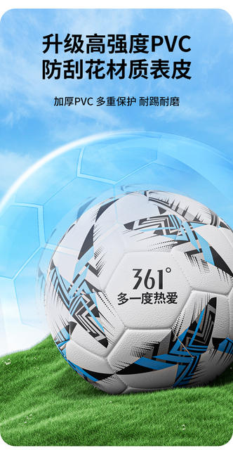 361 ° Authentic Football for Primary and Secondary School Students, Size 4 and 5, Children's Ball, School Adult Youth Training Football detail 3