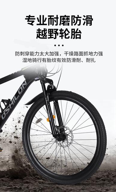 Mountain Bike for Adults, Men's Model, Dual Disc Brake, Off-Road Bicycle, Variable Speed, Shock Absorption, Youth Student Bicycle 26inch detail 10