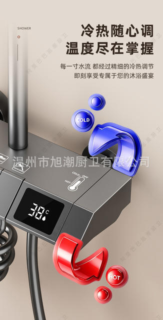 Cross-Border Wholesale Hot and Cold Digital Display Pressure-Boosting Shower Set with Abs Spray Gun, Gray Piano Key Design, Supports Ome detail 7