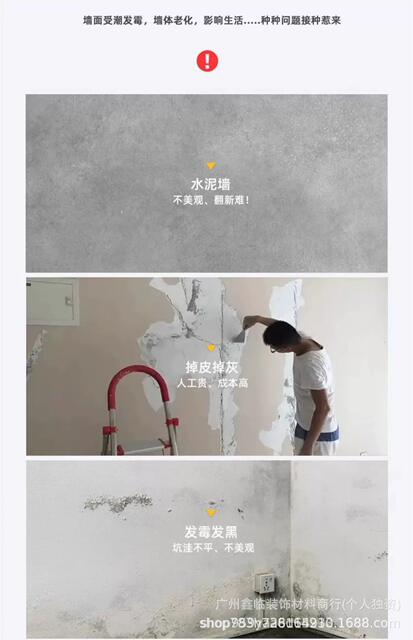 Wallpaper for Walls with Peeling Dust, Self-Adhesive Waterproof and Moisture-Proof Wall Stickers, Decorative Wall Stickers for Home Use detail 3