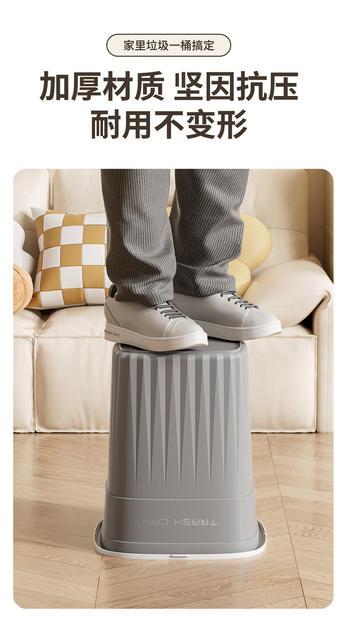 Trash Can for Home Use 2025 New Model Large Size for Living Room, Stylish Design for Office, Bathroom, Kitchen, Bedroom, with Press Ring Paper Basket detail 5