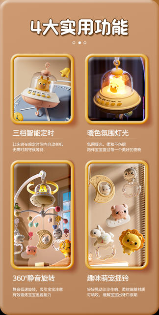 Cross-Border Best-Selling Children's Bed Bell, Hanging Ornament for Baby Crib, Stroller, Soothing and Calming Rattle Bed Bell Toy detail 5