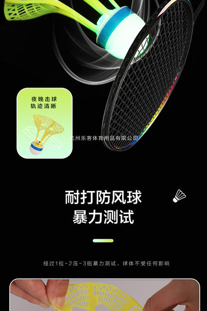 Leke Luminous Badminton Windproof Wind-resistant Badminton Nylon Ball Plastic LED Night Luminous Ball detail 8