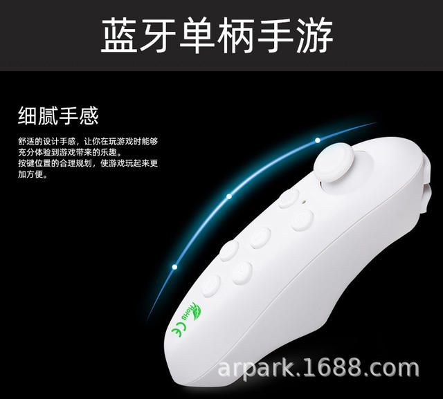 VRPARK Bluetooth VR Handle Mobile Phone Remote Control Game Wireless Empty Mouse Body Sense Controller Android Handle detail 8