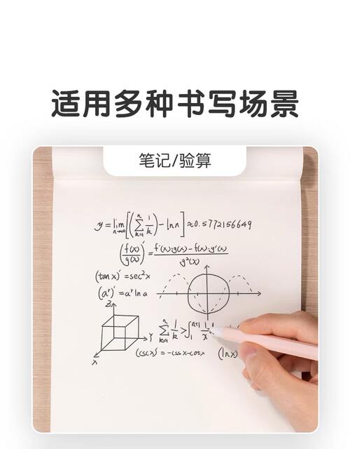 Deli Partitioned Draft Notebook 16K Blank Draft Paper for Students' Math Calculations Vertical Format Notebook for Calculations detail 11