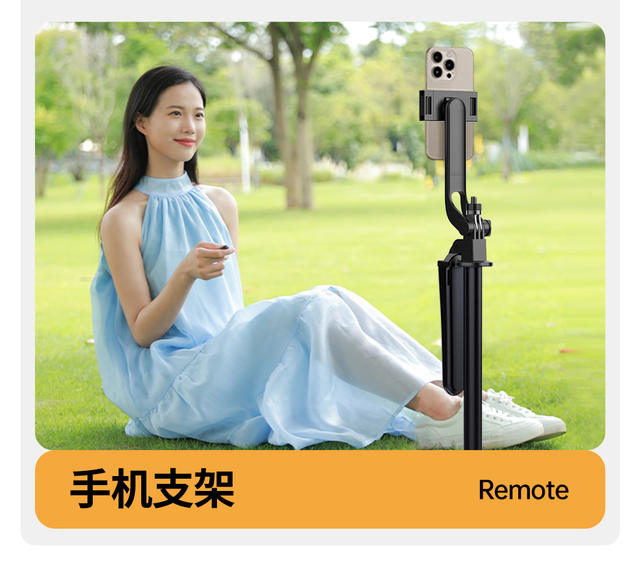 New H29 aluminum alloy selfie stick mobile phone Bluetooth remote control 1.8 meters four-legged live broadcast bracket handheld selfie stick detail 11
