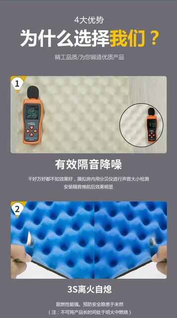 Sound Insulation Cotton Self-Adhesive Wall Sound Insulation Board Wholesale Bedroom Wall Stickers Sound-Absorbing Board Rubber Plastic Sound-Absorbing Cotton Household Sound Insulation Materials detail 9