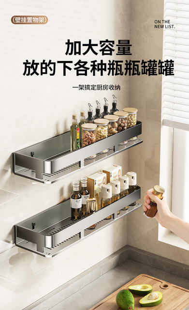 Kitchen Storage Rack Multi-Functional Punch-Free Condiment Rack Wall-Mounted Condiment Jar Storage Rack detail 10