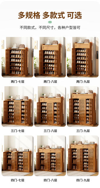 Shoe Cabinet Bamboo Shoe Rack Simple Multi-Layer Shoe Rack for Home Entrance Large Capacity Living Room Multifunctional Storage Rack detail 12