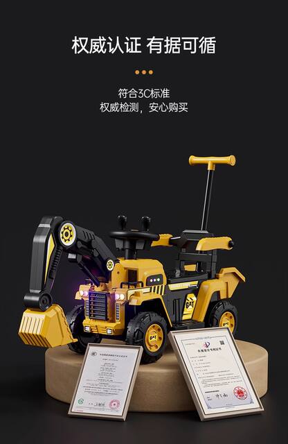 Extra Large Kidsren's Electric Excavator Boy Excavator Kids Men's and Women's Engineering Vehicle Remote Control Charging Toy Car Hook Machine detail 7