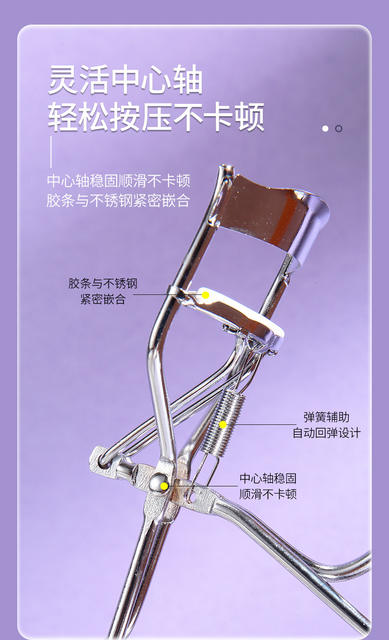 Lamela Single Curling Eyelash Curler Wide-Angle Long-Lasting Partial Stainless Steel Lightweight Eyelash Curler 549 detail 7