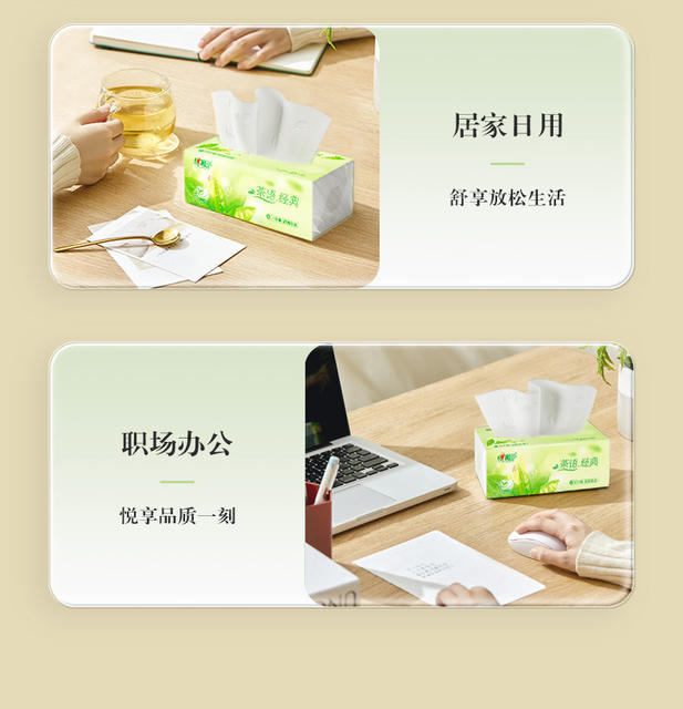 [3 Large Packs] Xinxiangyin Tea-Scented Tissue Paper 110 Sheets 3-Layer Tissue Paper Made of Native Wood Pulp Wettable Sanitary Napkin detail 7