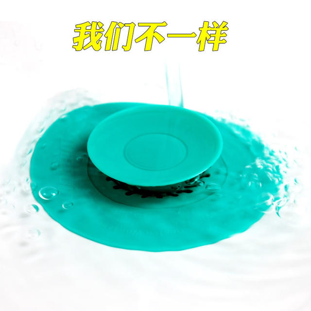 Anti-Odor Bouncing Silicone Drain Cover, Basin Mat, Sink Mat, Anti-Clogging Hair Filter Mat detail 4