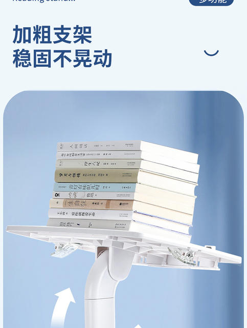 Children's reading bookshelf reading bookshelf reading multifunctional Reading stand Primary School student desktop floor reading stand adjustable detail 10