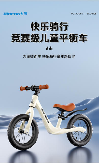 Feige Brand Magnesium Alloy Children's Balance Bike, Sliding Bike, Learning Bike, Bicycle, Toy Without Pedals, Lightweight detail 1