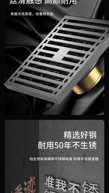 Stainless Steel Anti-Odor Floor Drain, Thickened Bathroom Washing Machine Drain, Bathroom Floor Drain, Dual-Purpose for Sewer and Drain Pipes detail 3