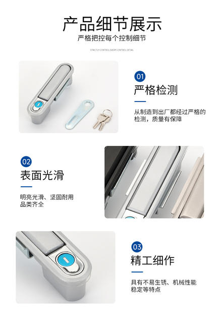 MS818 switch cabinet door plane lock power distribution chassis high and low voltage MS490 lock power cabinet mechanical equipment door lock detail 9