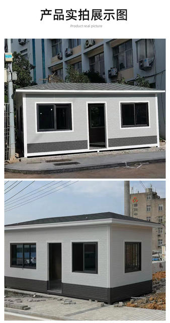 Mobile Housing Containers, Integrated Houses for Rural Villas, Temporary Detachable Integrated Houses, Mobile Prefabricated Houses detail 4