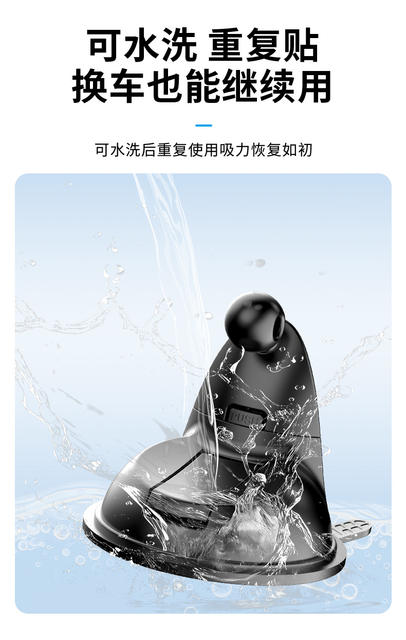New Cross-Border Suction Cup Car Phone Holder, Universal Navigation Mount for Air Vent, New Energy Vehicle Accessories detail 11