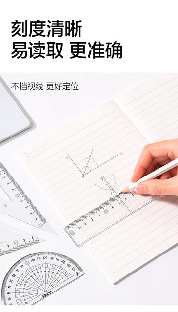 Deli Ruler Set Four-Piece Set 15cm 20cm Elementary School Student Ruler Straight Ruler Set Student Four-Piece Stationery Set detail 12