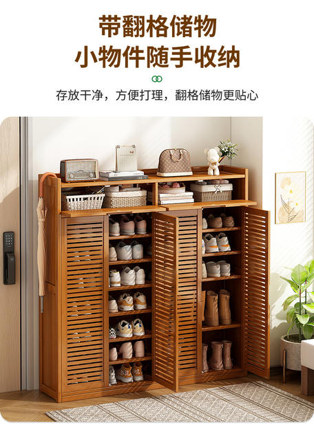 Shoe Cabinet Bamboo Shoe Rack Simple Multi-Layer Shoe Rack for Home Entrance Large Capacity Living Room Multifunctional Storage Rack detail 6