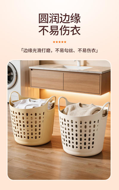 Dirty Laundry Basket for Home Use, Large Capacity, Stylish Design, Bathroom Laundry Hamper for Changing Clothes detail 7