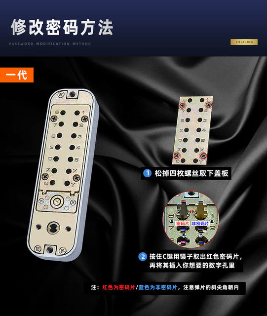 Mechanical Password Door Lock, Outdoor Courtyard Door Lock, Household Iron Door Fence Lock, Old-Fashioned Fingerprint Waterproof Password Lock detail 6