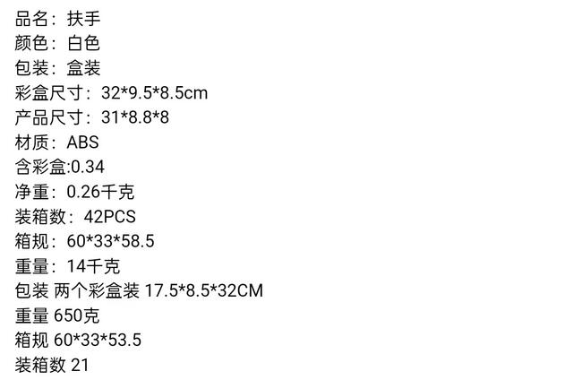 Cross-Border Bathroom Handrails for Elderly and Children, Safety Anti-Slip Bathroom No-Drill Toilet Suction Cup Anti-Fall Handle detail 1