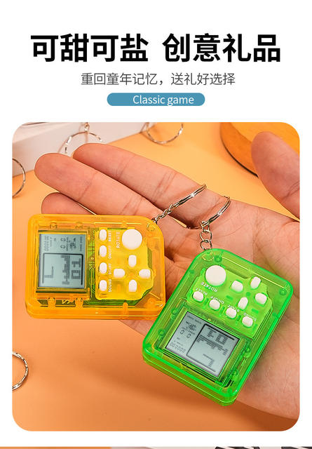 Handheld Mini Game Console Toy Russian Nostalgic Classic Educational Cultural and Creative Toys Creative Gift Keychain detail 5