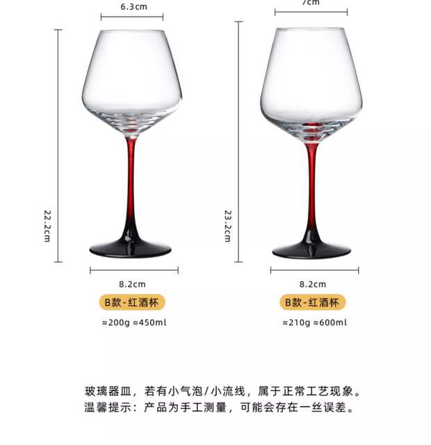Red Wine Glass Crystal Glass Goblet Home Wine Set European Style High-Value Accessible Luxury Decanter Wine Glass detail 4