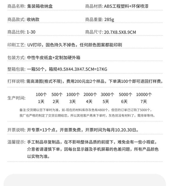 666cm One Container Model Ornament, Simulated Container Storage Box, Desktop Pen Holder, Business Card Storage Box detail 6