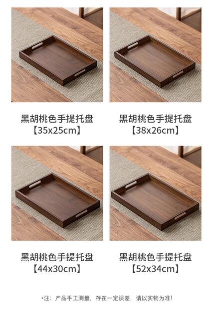 Bamboo Wooden Tray Walnut Color Tea Tray Dried Fruit Tray Dinner Tray Japanese Style Barbecue Tray Rectangular Tray Tea Set Tea Set detail 7