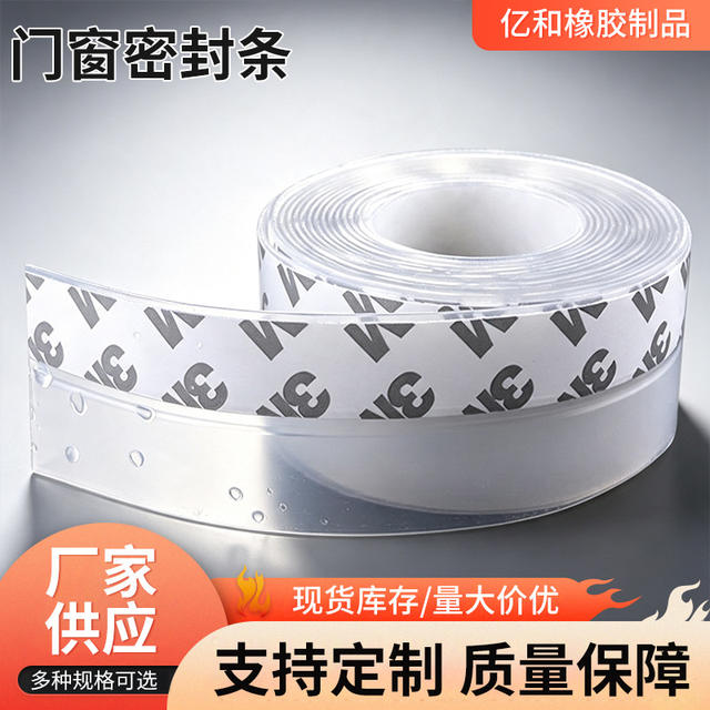 Self-Adhesive Transparent Door and Window Sealing Strip, Door Gap Windproof Strip, Window Soundproofing, Dustproof, Insect-Proof Sealing Strip, Thermal Insulation and Windproof