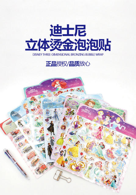 Genuine frozen children stickers Aisha Princess reward cartoon girl stickers 3d bubble stickers cartoon stickers detail 10