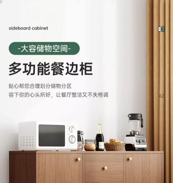 Multifunctional Modern Style Storage Cabinet for Bedroom and Living Room, Wall-Mounted Solid Wood Leg Floor-Standing Storage Cabinet, Home Combination Sideboard detail 2