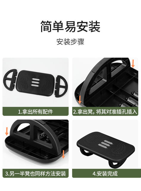 Office Foot Pedal Under-Table Foot Stool Anti-warping Leg Artifact Footrest Stool Footrest Stool detail 11